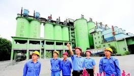 羅浮山水泥集團堅持創新走出綠色化可持續發展路子