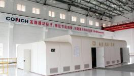 樅陽海螺3#發電機組順利完成一季度發電生產任務