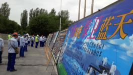 天業集團開展節能宣傳周低碳日黑板報比賽