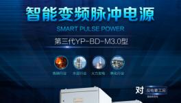 超低排放 改造后的電收塵輕松實現