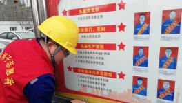 這家企業開展弘揚雷鋒精神志愿服務活動