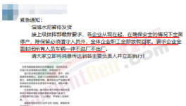 瘋狂！又漲70元/噸！水泥廠 “轟炸式”漲價！