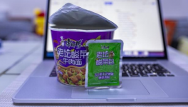 紅獅水泥！無(wú)證生產(chǎn)！真相來(lái)了…….