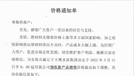 扛不住！煤價暴漲50%！海螺、天山、冀東在行動………
