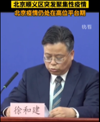 難！多省發布“管控”通知！