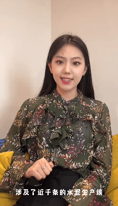 亂了！水泥“串通”漲價！下游協(xié)會發(fā)文“抵制”！