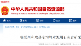 ?海螺“受困”！這次必須拿下！