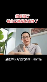 爆雷！債務(wù)“違約”！大量工地停工！