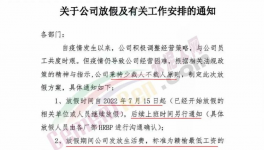 限產(chǎn)“自救”！十個(gè)省份發(fā)布“停產(chǎn)令”！