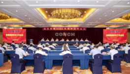 揭秘！海螺、中國(guó)建材、堯柏、葛洲壩下半年要這么干……