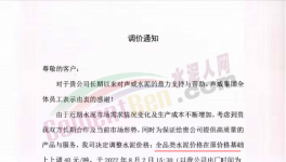 太突然！20多個(gè)地區(qū)水泥逆勢(shì)漲價(jià)！