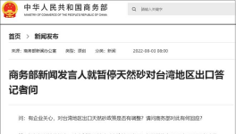 出手！反制！65%商品暫停進(jìn)口！