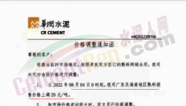 停產(chǎn)！漲價(jià)！“漲價(jià)潮”又來(lái)了！