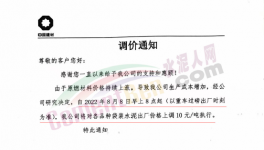 漲了！水泥全線漲價(jià)！這里水泥大漲150元/噸！