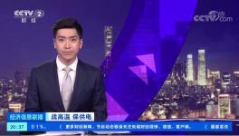 “懲罰性”電價來了！20多個地區水泥漲價！