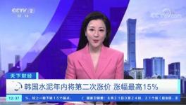 扛不住！煤炭暴漲50%！水泥同比大跌200元/噸！