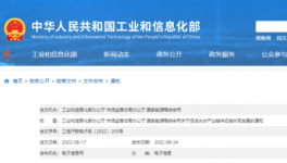 剛剛！囤貨！漲價！三部委“叫?！保?></a>
							</div>
												<div   id=