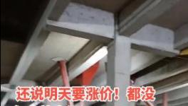 難了！大跌100元/噸！多省水泥價格“突變”！