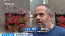 漲瘋了！排隊(duì)3個(gè)月買不到！水泥廠“抗議式”漲價(jià)！