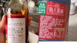 可怕！多個行業被蔓延！