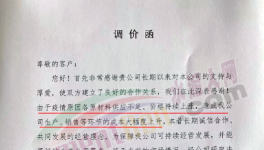 煤又漲了！20多個(gè)省市水泥恢復(fù)性上漲！