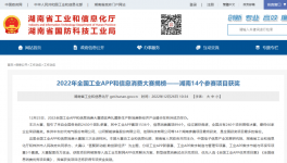 節能！降本！有企業已用超10000小時！