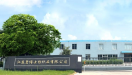 找他們，更低成本、更高效率實現超低排放！