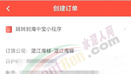 445元/噸！停產延長！海螺、華潤宣布漲價！