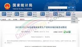 大跌60元/噸！多省水泥下跌！部分地區(qū)跌破300元/噸！