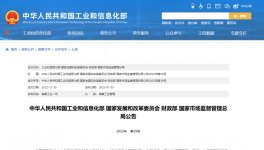 打造智能工廠！水泥廠系統(tǒng)自控率過95%！