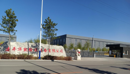 干貨分享！水泥企業首選機械！