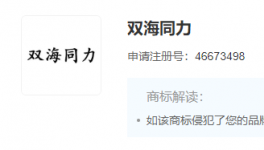 亂！“貼牌”水泥大行其道！