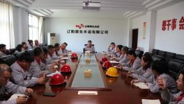 遼寧區域黨委書記、執行董事閆海峰組織召開基層職工座談會