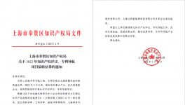 第一名！交大神舟礦山多功能抑塵車項(xiàng)目通過這兒驗(yàn)收。