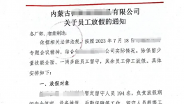 怪異！水泥廠集體“放假”！協同失效！水泥買一送一！