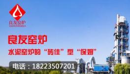 跌破200元/噸！水泥價格“觸底”！跌不動了！