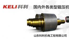 天山股份高管變動(dòng)！選舉劉燕任第八屆董事會(huì)董事長！