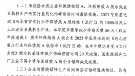 沒需求！多省水泥廠延長停產(chǎn)“自救”！”