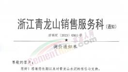 瘋了！大漲50%！100多家企業集體漲價！