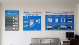 大招！華潤水泥一線員工“大洗牌”！