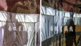 降本經驗：這個材料導熱系數低，隔熱性能提升400%！